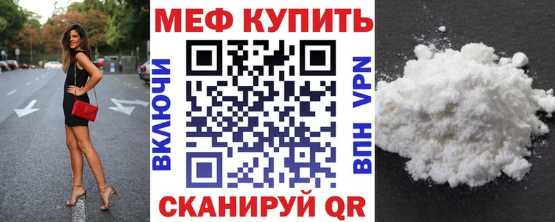 Что такое Сатка АМФ Меф мяу мяу Канабис КОКАИН