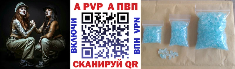 Альфа ПВП крисы CK shop Telegram Сатка