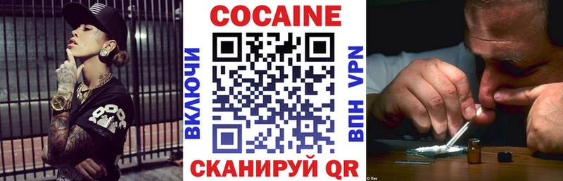 Кокаин Fish Scale  наркошоп  Сатка 