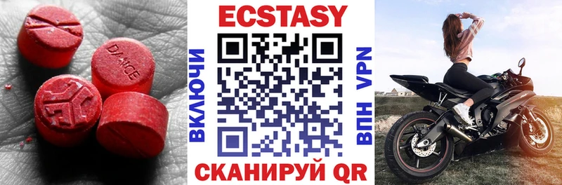 Ecstasy VHQ где купить наркотик Сатка