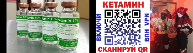 дарнет шоп  mega ссылки  Кетамин VHQ  Сатка 
