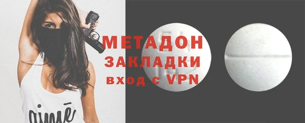 ALPHA PVP Арсеньев