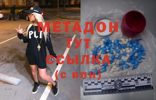 ALPHA PVP Арсеньев