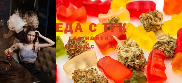 мефедрон VHQ Алексин