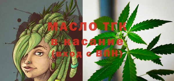 ALPHA PVP Михайловск