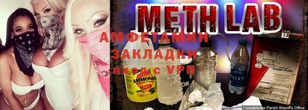 apvp Армянск