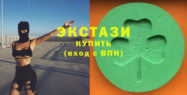 apvp Армянск
