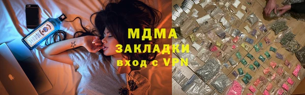 apvp Армянск