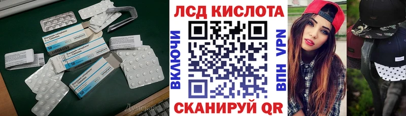 ЛСД экстази ecstasy  Сатка 