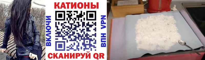 кракен рабочий сайт  Сатка  Мефедрон мука 