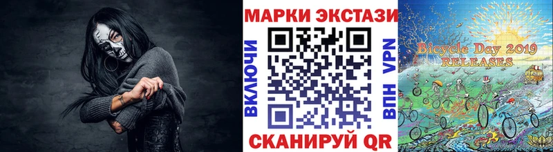 купить цена Сатка Марки N-bome 1,5мг