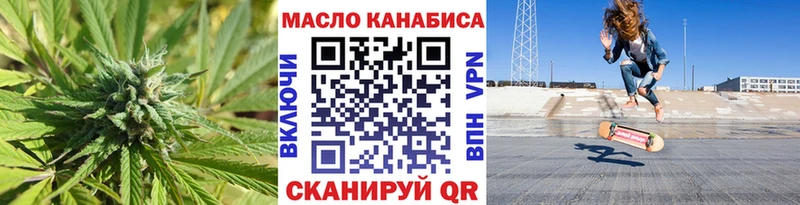 Дистиллят ТГК гашишное масло  где купить наркотик  Сатка 